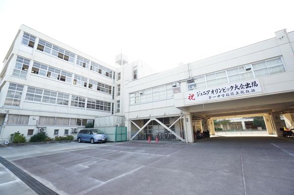 吹田市立第一中学校：1277m