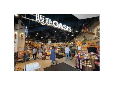 阪急オアシス千里山店：634m