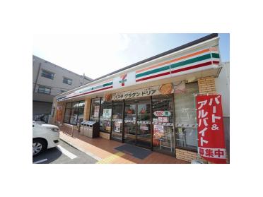 セブンイレブン吹田佐井寺4丁目店：264m