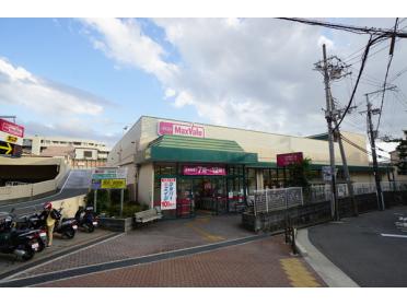 Maxvalu千里山店：838m