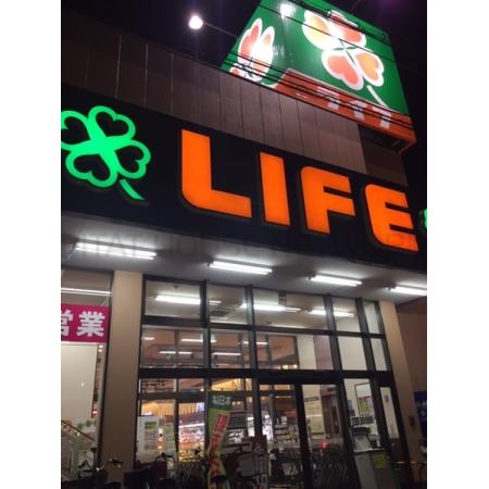 ヴィラほったⅡ 周辺環境写真2 ライフ豊津店：1068m