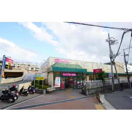 吹田市千里山西マンション 周辺環境写真2 Maxvalu千里山店：474m