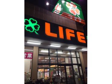 ライフ豊津店：998m