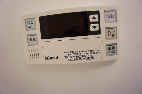 ルーエイズミ 設備