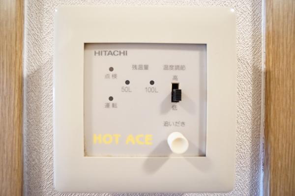 みどり之園 設備