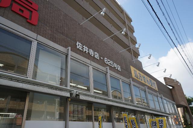 スギ薬局佐井寺店：151m