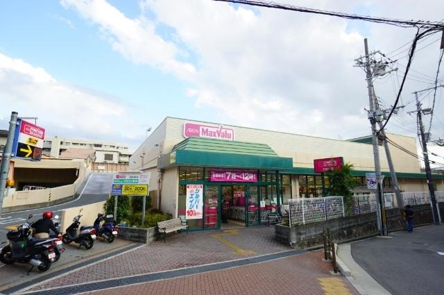Maxvalu千里山店：838m