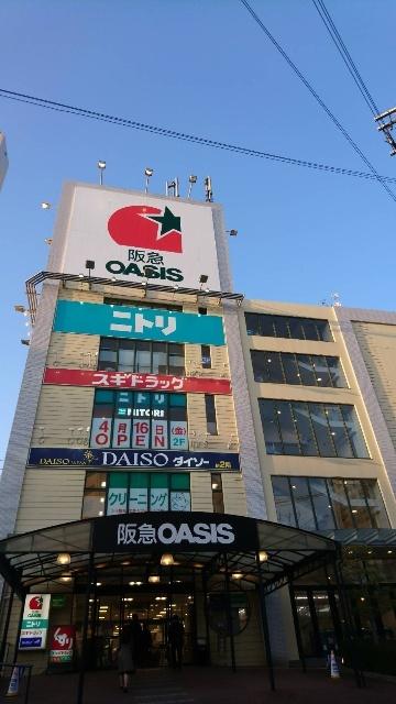 ニトリ緑地公園店：1872m