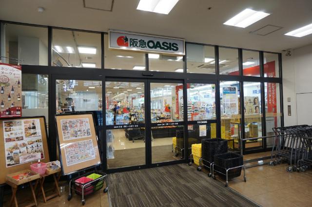 阪急オアシス千里山竹園店：309m