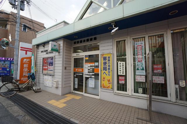 吹田垂水郵便局：441m