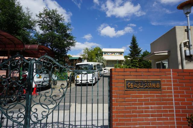 千里山グレース幼稚園：271m
