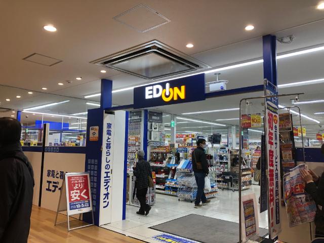 エディオントナリエ南千里アネックス店：2129m