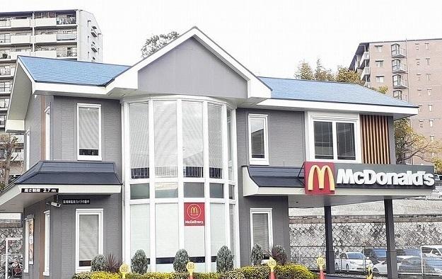 マクドナルド亥子谷店様：350m