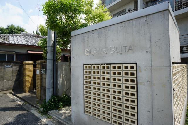 吹田市泉町マンション エントランス