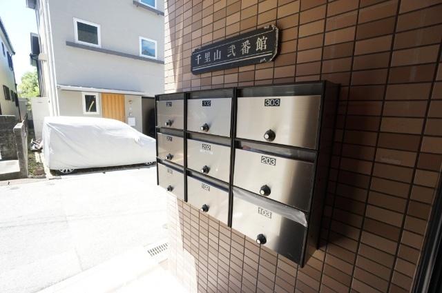 千里山弐番館（301） 共有部分