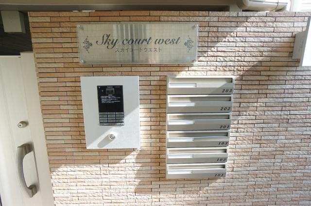 吹田市千里山西マンション エントランス