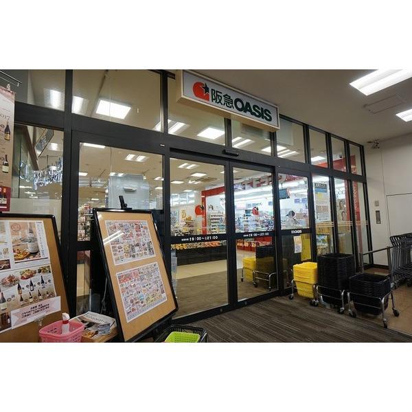 阪急オアシス千里山竹園店：651m