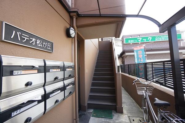 パティオ松が丘 物件画像