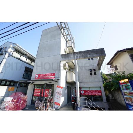 外観写真1