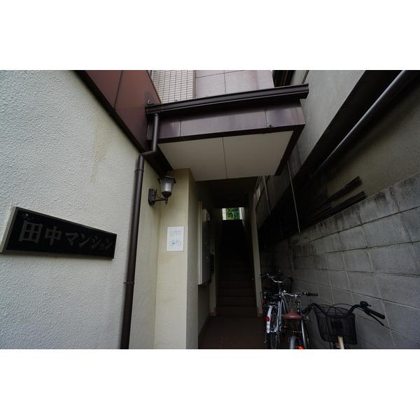 田中マンション 物件画像