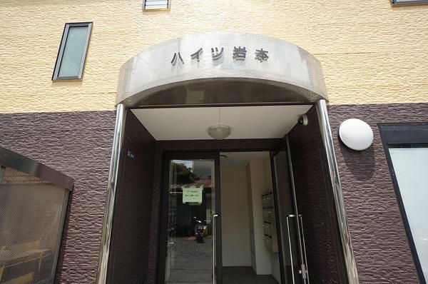 ハイツ岩本 物件画像