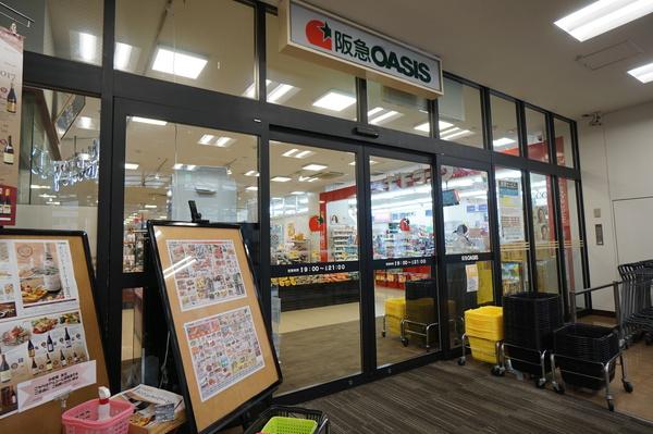 阪急オアシス千里山竹園店