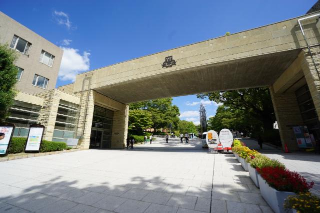 私立関西大学