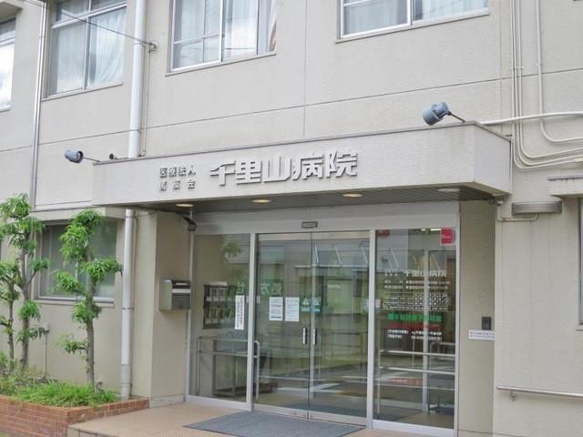 病院