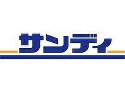 スーパー