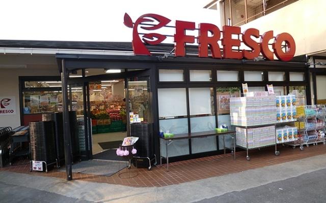 スーパー