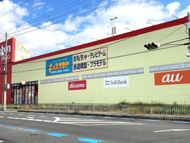 ホームセンター