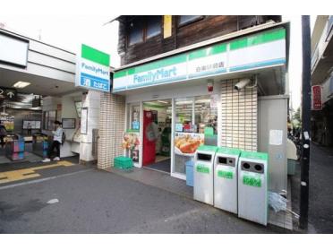 ファミリーマート田島屋六角橋店：404m