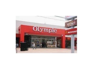 Olympic大倉山店：1887m