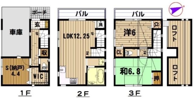 写真:物件の写真