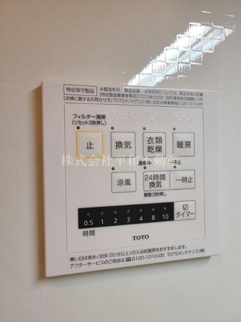 M.Oハイツ31（103） 設備
