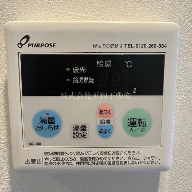 ヴァンベール小机（101） 設備