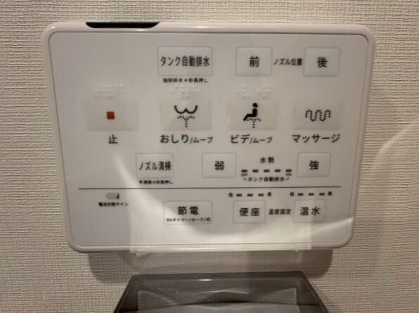 プレール・ドゥーク横濱子安（501） 設備