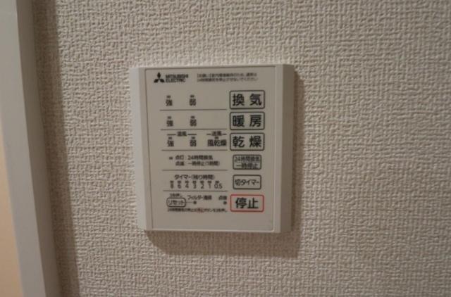 MAHALO‘AINA（101） 設備
