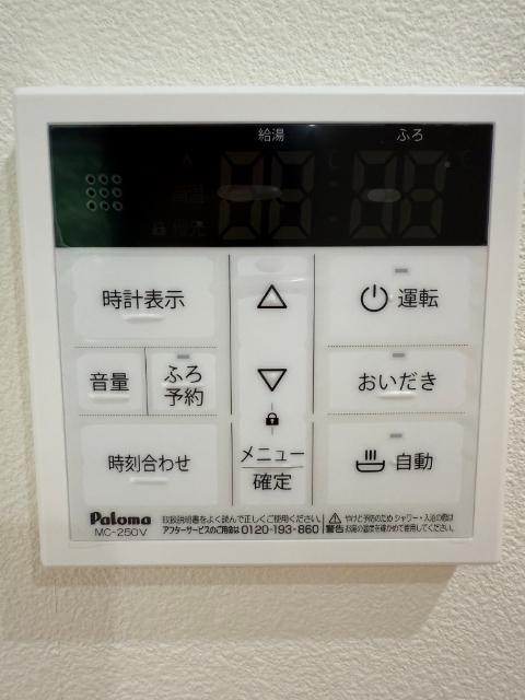 ダイアパレス妙蓮寺（105） 設備