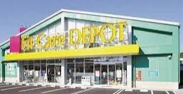 Fit　Care　DEPOT北綱島店：232m
