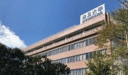 私立鶴見大学：835m