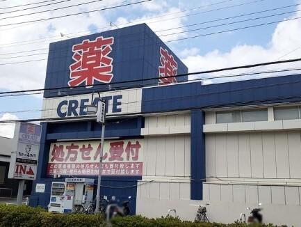 クリエイトエス・ディー川崎野川店：884m