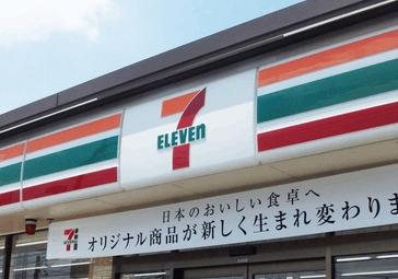 セブンイレブン世田谷玉堤1丁目店：181m