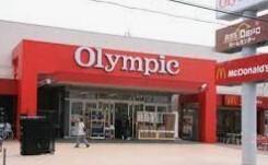 Olympic大倉山店：1721m
