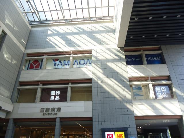 日吉東急avenue：4573m