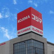 コジマ×ビックカメラ横浜大口店：959m