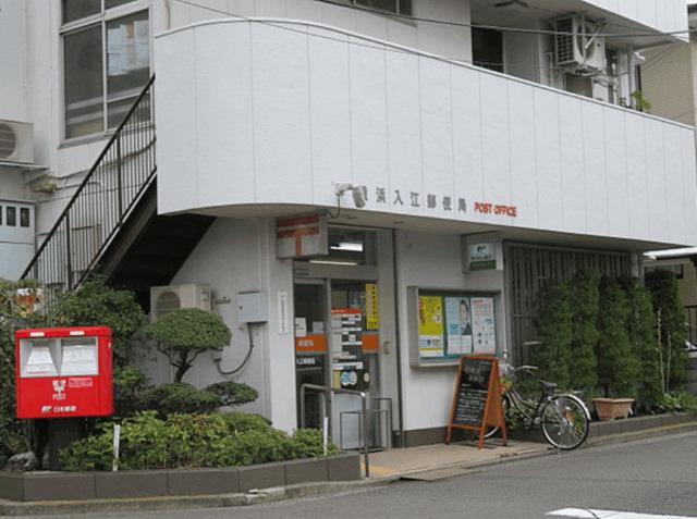 横浜入江郵便局：515m