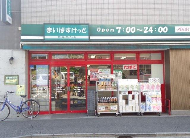 まいばすけっと大口通商店街店：356m