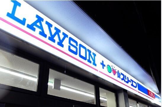 ローソン・スリーエフ菅田町西前田店：680m