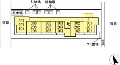 Grandeur Chateau（205） その他